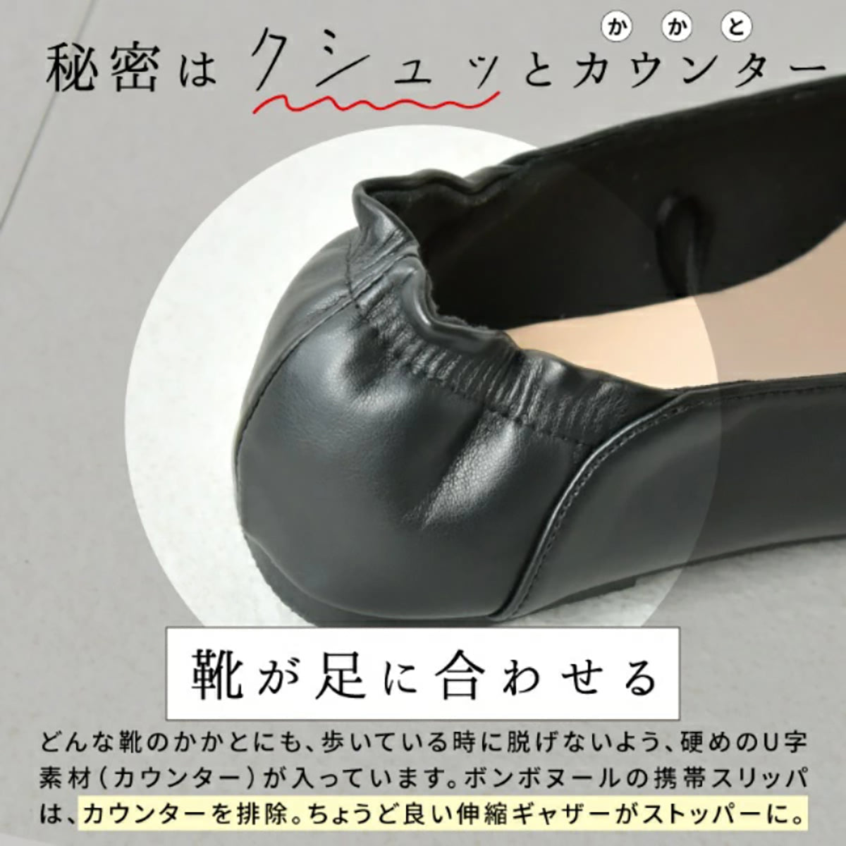 携帯スリッパ アイボリー M/L サイズ 室内履き フォーマル 入学式 卒業式 授業参観 スクエアトゥ Vカット フラットシューズ 合成皮革 滑りにくい 軽量 収納バッグ付き トートバッグ クラッチバッグ おしゃれ 上品 履きやすい 脱ぎ履き簡単 携帯用 持ち運び便利 オフィスシューズ 機内シューズ 学校行事 フォーマルスリッパ