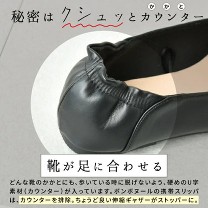 携帯スリッパ アイボリー M/L サイズ 室内履き フォーマル 入学式 卒業式 授業参観 スクエアトゥ Vカット フラットシューズ 合成皮革 滑りにくい 軽量 収納バッグ付き トートバッグ クラッチバッグ おしゃれ 上品 履きやすい 脱ぎ履き簡単 携帯用 持ち運び便利 オフィスシューズ 機内シューズ 学校行事 フォーマルスリッパ