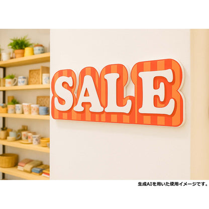 NEWスチレンボードポップ　HAPPY VALENTINE　文字
