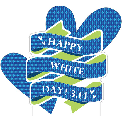 NEWスチレンボードポップ　HAPPY WHITEDAY