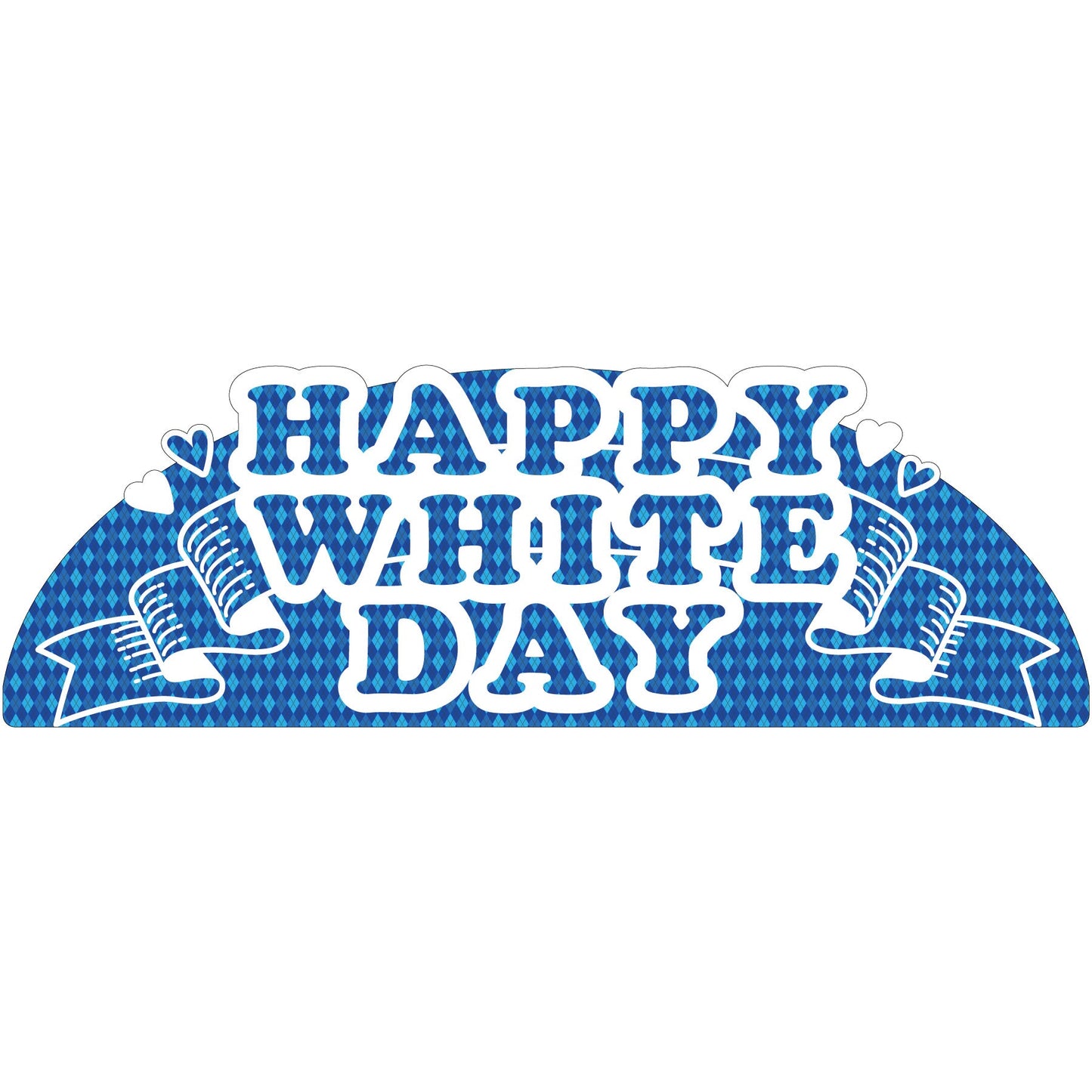 NEWスチレンボードポップ　HAPPY WHITEDAY　文字