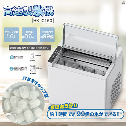 高速製氷機 暑さ対策 アウトドア