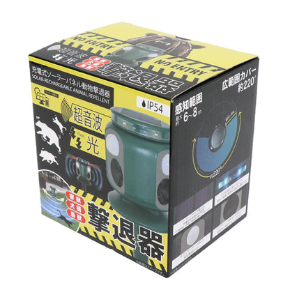 充電式 ソーラーパネル 動物 撃退器