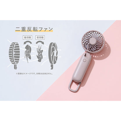 大風量ダブルファン カラビナ付 ダークグレー