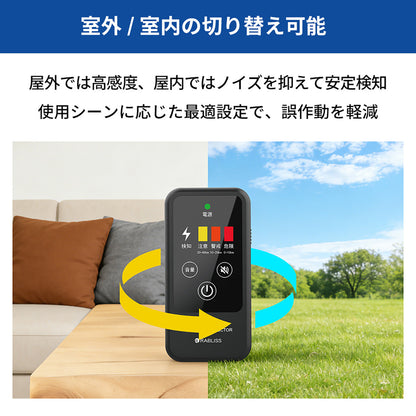 KO413 携帯型雷検知警報器 雷アラート