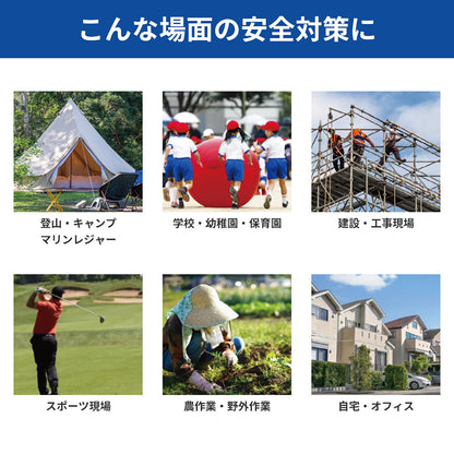KO413 携帯型雷検知警報器 雷アラート