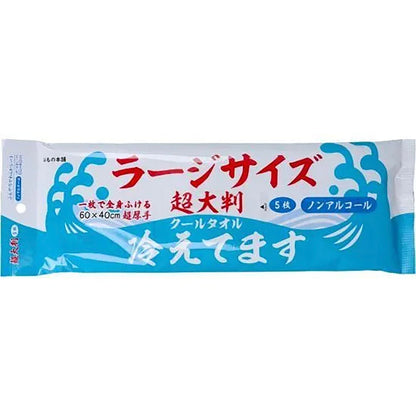 超大判 クールタオル ラージサイズ 冷えてます ノンアルコール 60×40cm 5枚入り×48袋