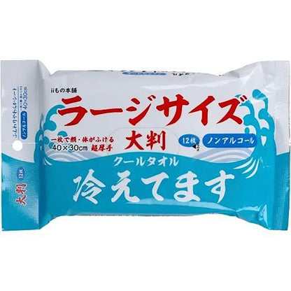 大判 クールタオル ラージサイズ 冷えてます ノンアルコール 40×30cm 12枚入り×48袋