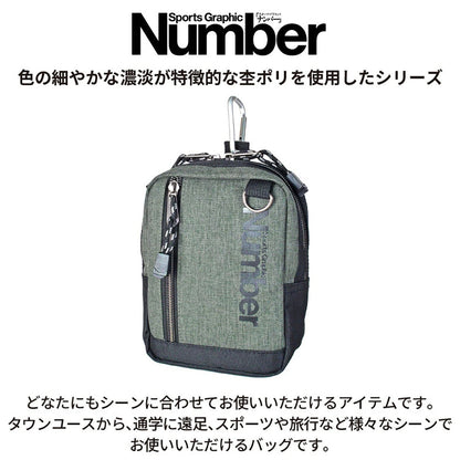 Number ミニポーチ 61002 ネイビー