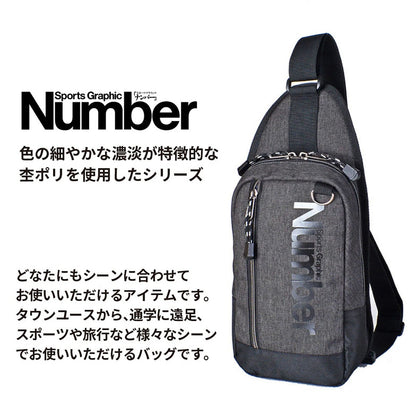 Number ミニボディバッグ 61003 グレー