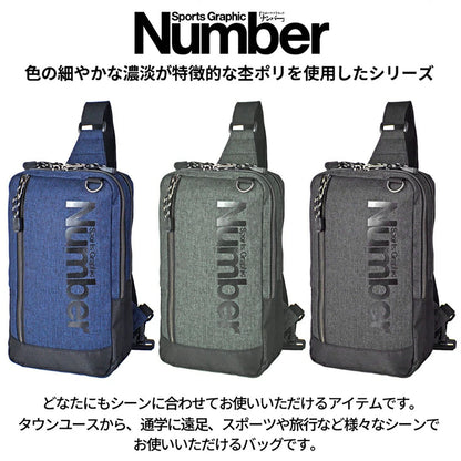 Number ボディバッグ 61004 グレー