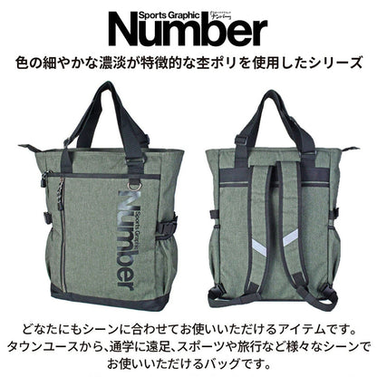 Number トートリュック 61005 22L ブラック