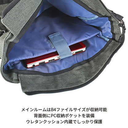 Number トートリュック 61005 22L ブラック