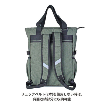 Number トートリュック 61005 22L ブラック