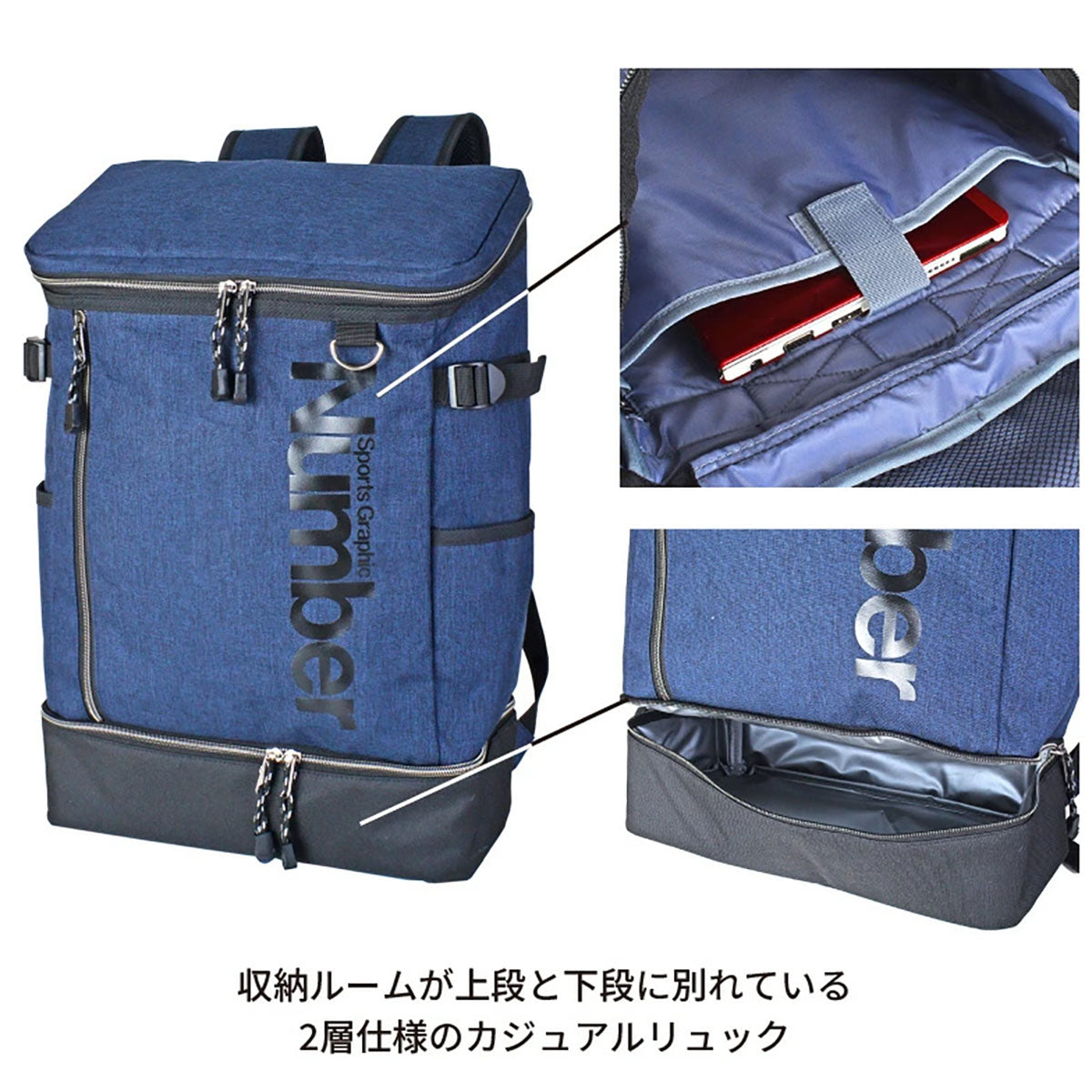 Number 2段スクエアリュック 33L 61007 グレー