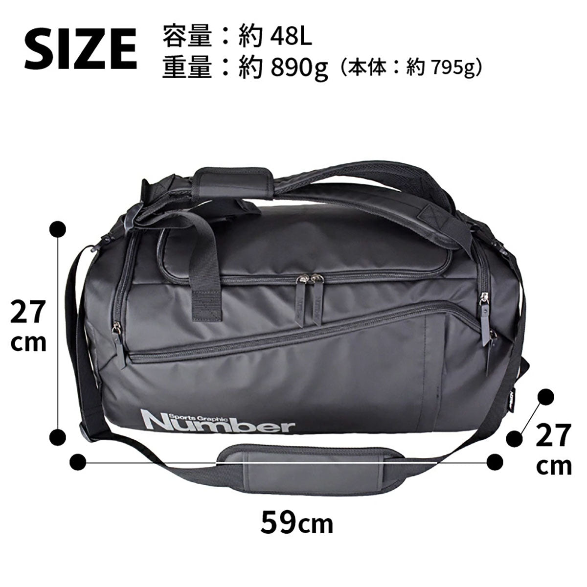 Number ボストンバッグ 48L 61012 ブラック/シルバー