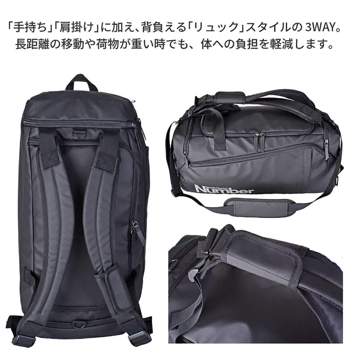 Number ボストンバッグ 48L 61012 ブラック/ブラック
