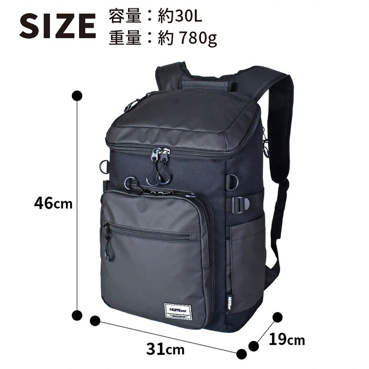 Number クリーナー付リュック 30L 61013 ブラック/ブラック