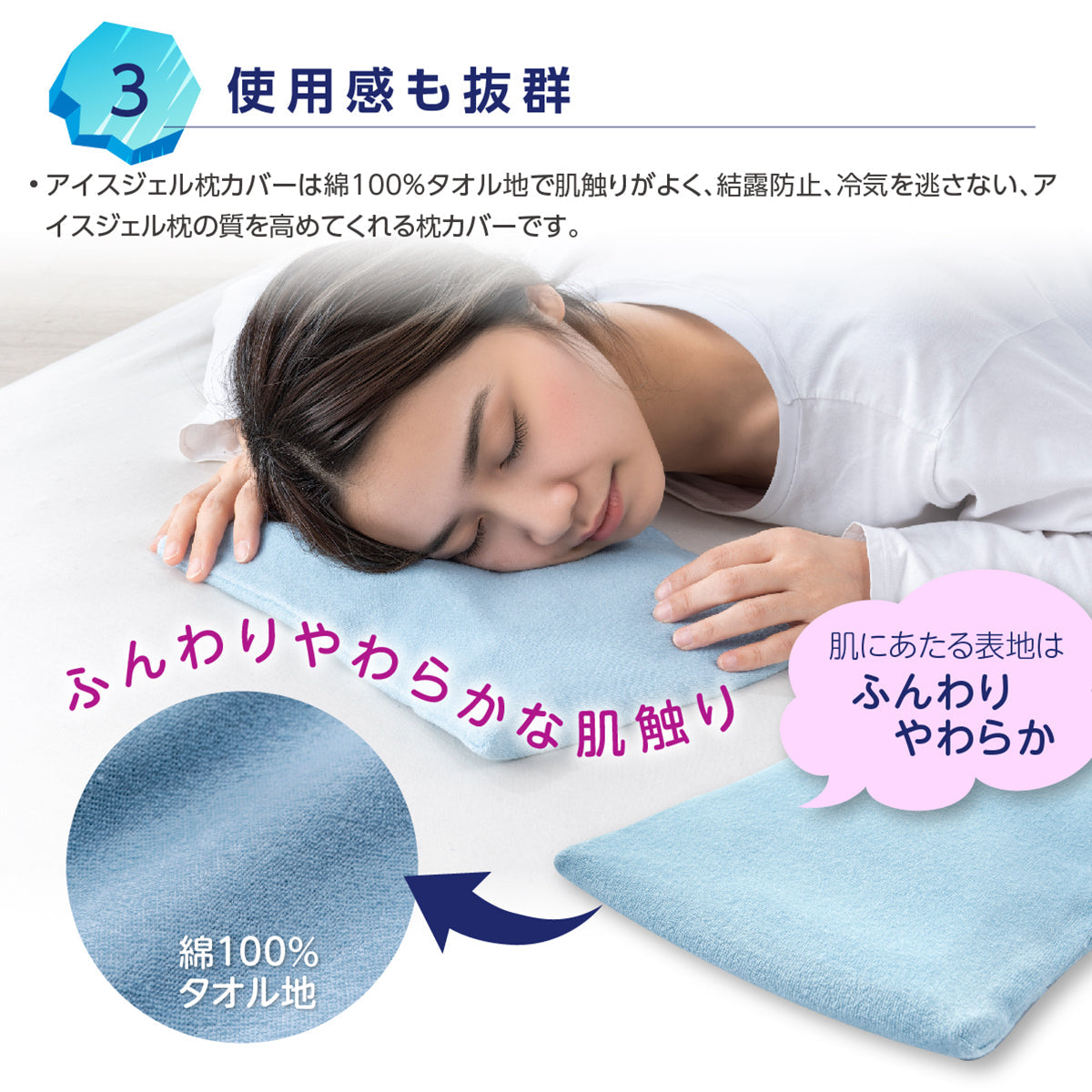 カバー付き アイスジェル枕 アイスブルー/ライトグレー 2点セット