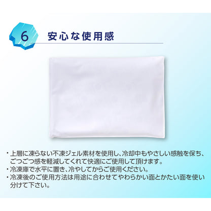 カバー付き アイスジェル枕 アイスブルー/ライトグレー 2点セット