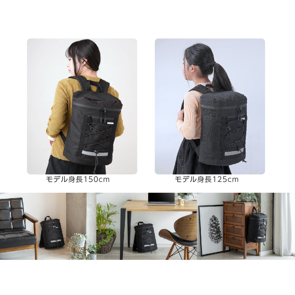 防災リュック 4点セット 女性・子供用サイズ 15L ブラック