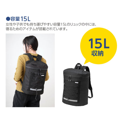防災リュック 4点セット 女性・子供用サイズ 15L ブラック