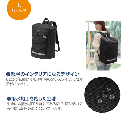 防災リュック 4点セット 30L ブラック