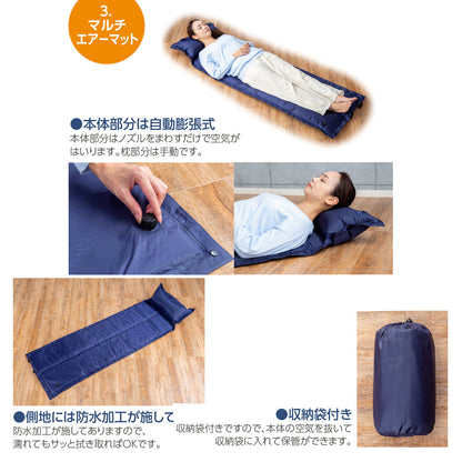 防災リュック 4点セット 30L ブラック