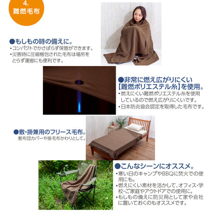 防災リュック 4点セット 30L ブラック