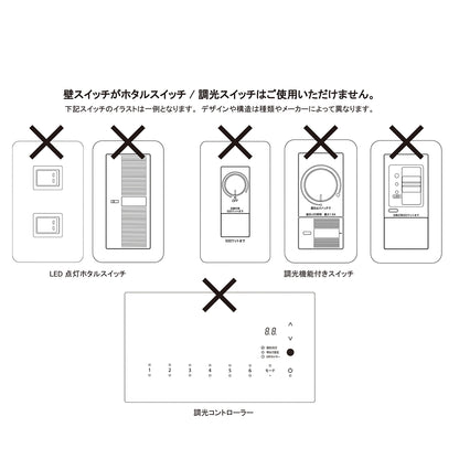 ダクトレールファン 3Dファン ブラック
