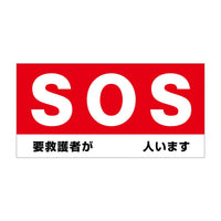 防災グッズ