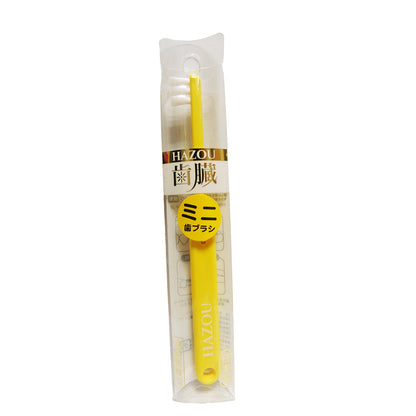 ワンライン歯臓ミニブラシ 5本セット（黄）