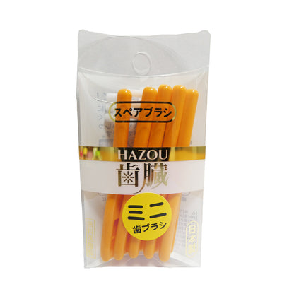 ワンライン歯臓ミニスペアブラシ 5本入り（オレンジ）