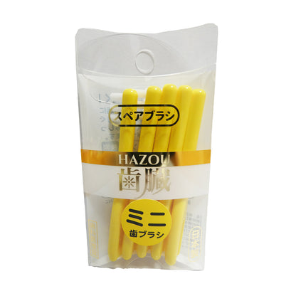 ワンライン歯臓ミニスペアブラシ 5本入り（黄）