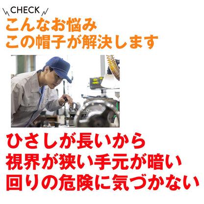 【涼】二枚天　作業帽子　グレー
