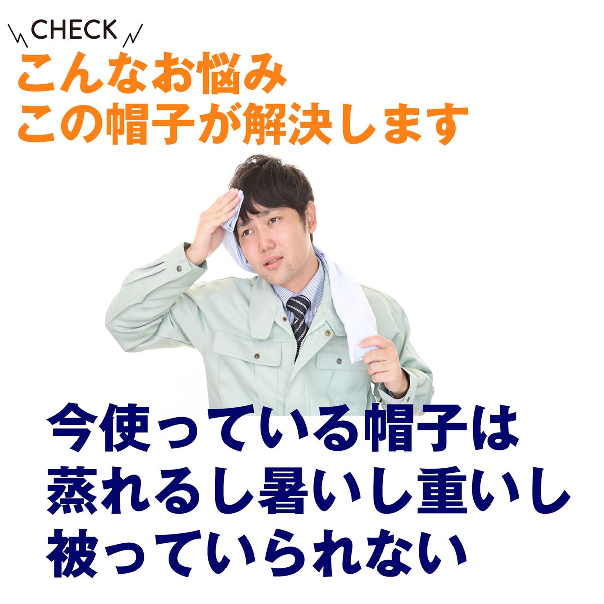 【涼】二枚天　作業帽子　グレー