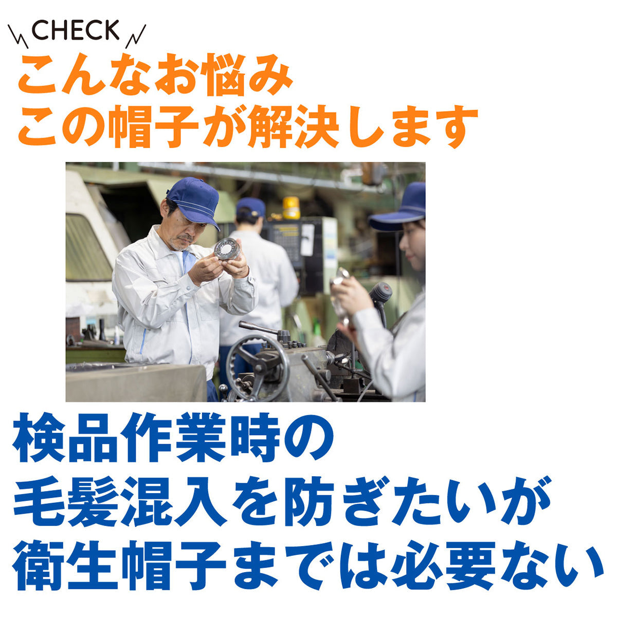 【涼】セミフード型　作業帽子　ネイビー