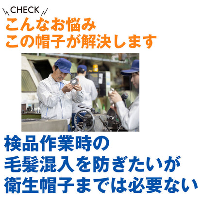 【涼】セミフード型　作業帽子　ネイビー