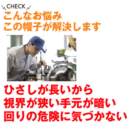 【涼】セミフード型　作業帽子　ネイビー