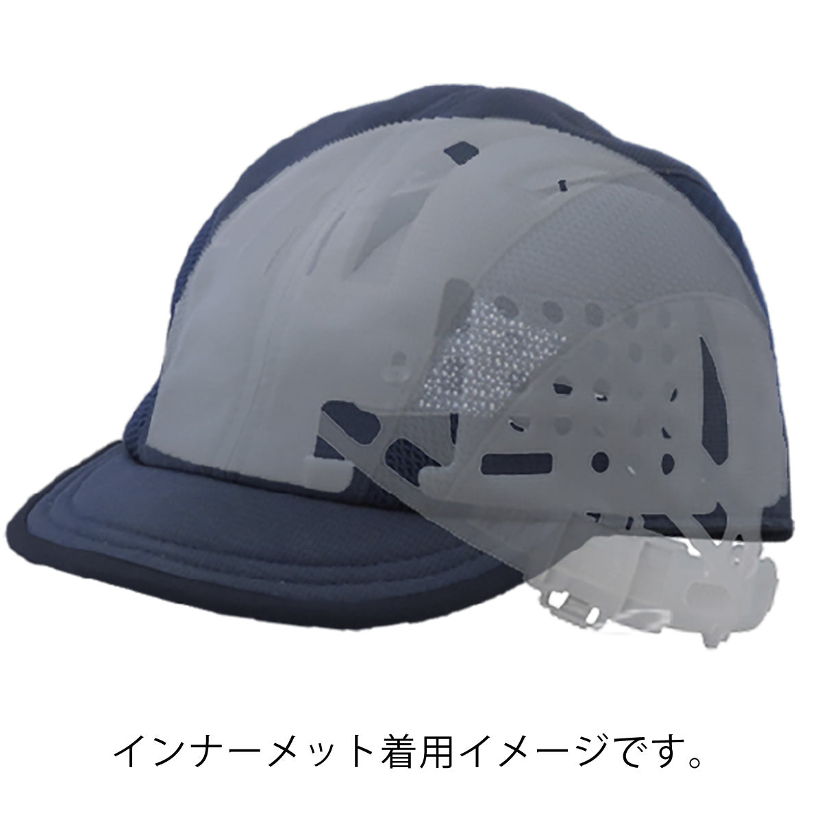 【涼】セーフティー　グレー