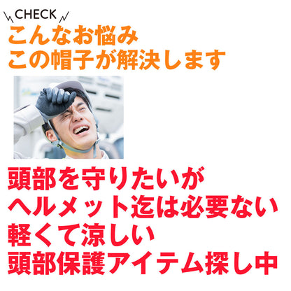 【涼】セーフティー　グレー