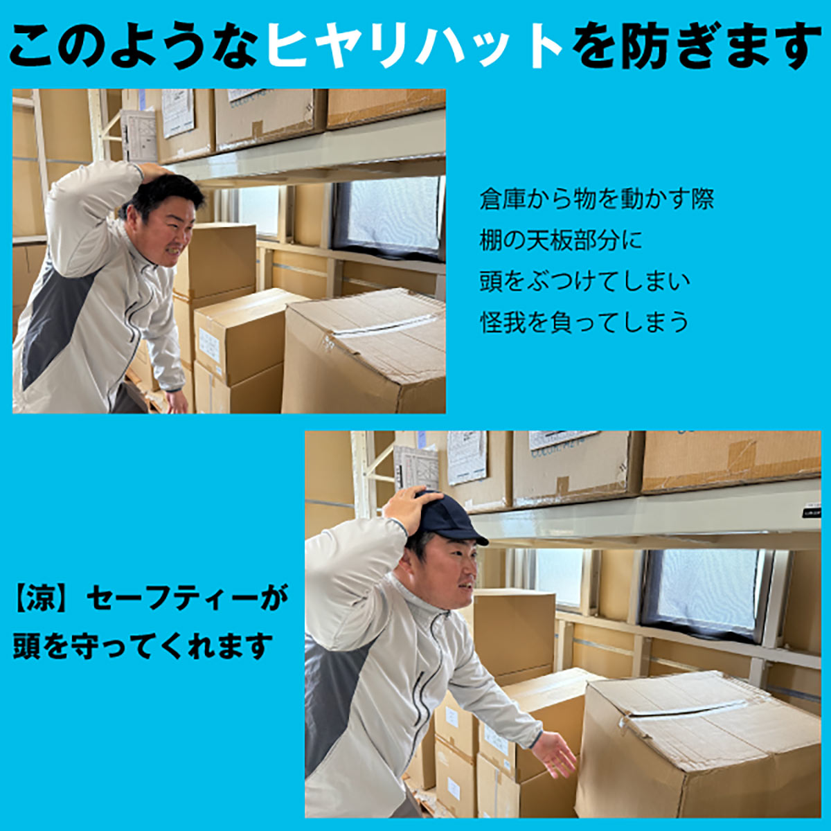【涼】セーフティー　グレー