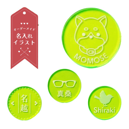 【名入れ】オリジナル ゴルフマーカー 蛍光アクリルタイプ グリーン 10個