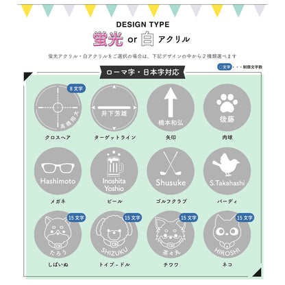 【名入れ】オリジナル ゴルフマーカー 蛍光アクリルタイプ ピンク 10個