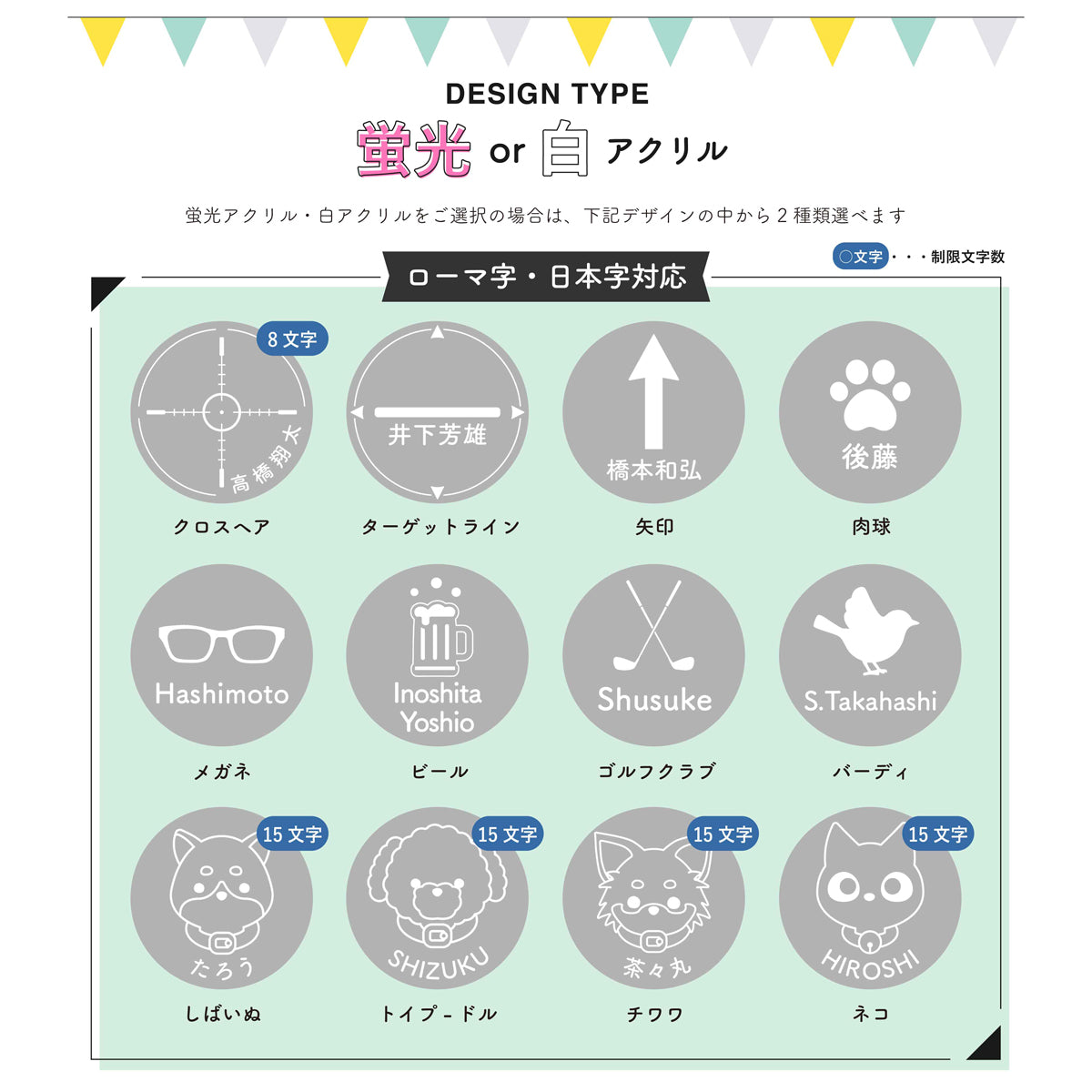 【名入れ】オリジナル ゴルフマーカー 蛍光アクリルタイプ オレンジ10個