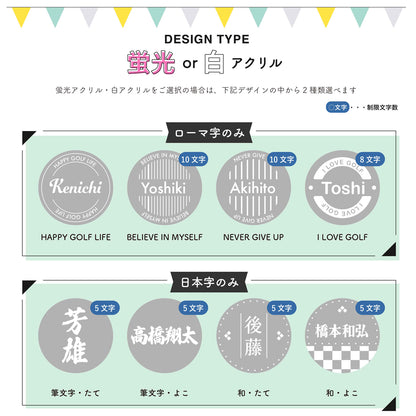 【名入れ】オリジナル ゴルフマーカー 蛍光アクリルタイプ オレンジ10個