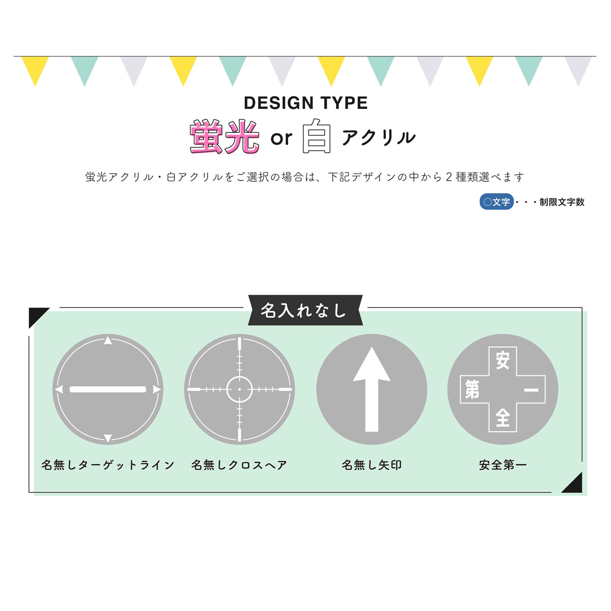 【名入れ】オリジナル ゴルフマーカー 蛍光アクリルタイプ ピンク 10個