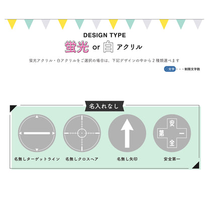 【名入れ】オリジナル ゴルフマーカー 白アクリルタイプ 10個