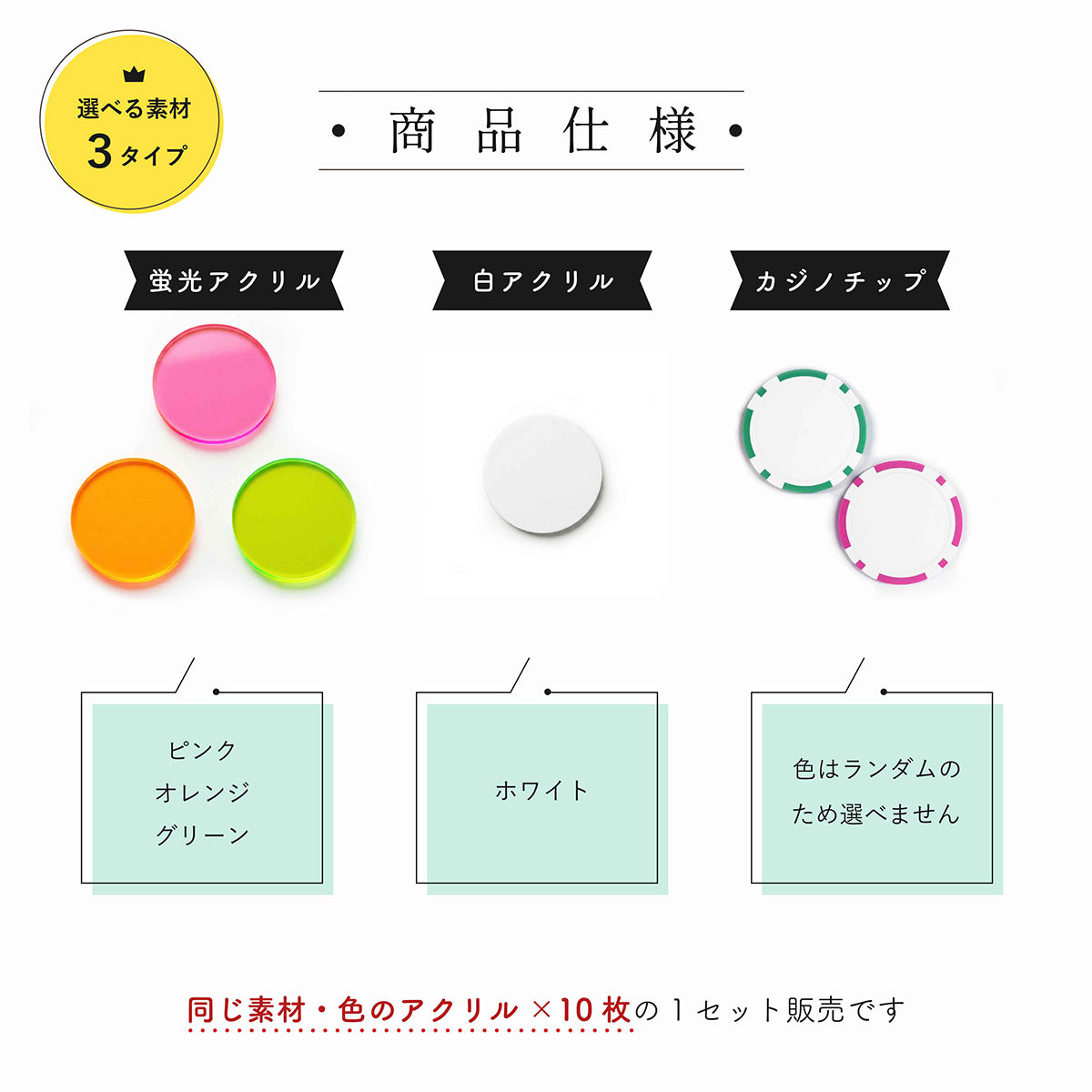 【名入れ】オリジナル ゴルフマーカー 蛍光アクリルタイプ ピンク 10個