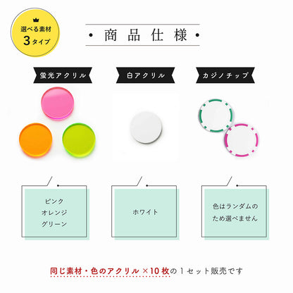 【名入れ】オリジナル ゴルフマーカー 蛍光アクリルタイプ ピンク 10個